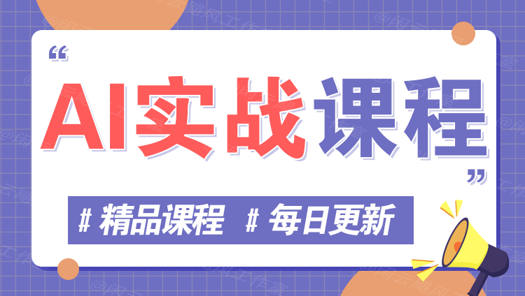 图片-网创资源总站
