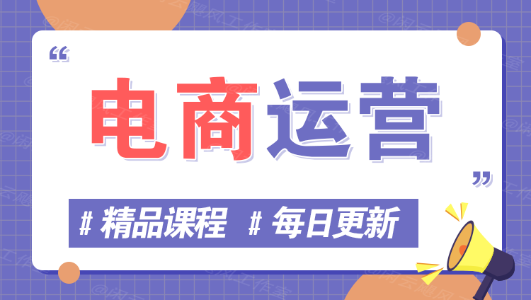 图片-网创资源总站